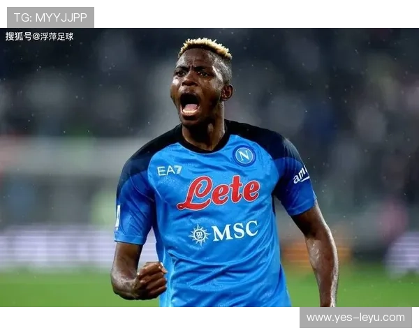 奥斯梅恩与劳塔罗对比：力量冲击型与技术流前锋的路径差异