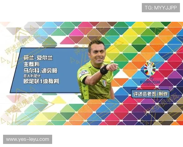 中立球规则：何时适用及裁判如何执行重新开始比赛