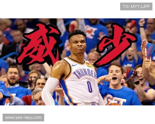 威斯布鲁克改变持球节奏主导快攻，提升雷霆转换效率