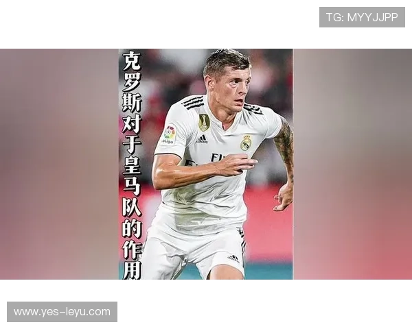 接管中场克罗斯本季前插直塞较上季更撕中卫线