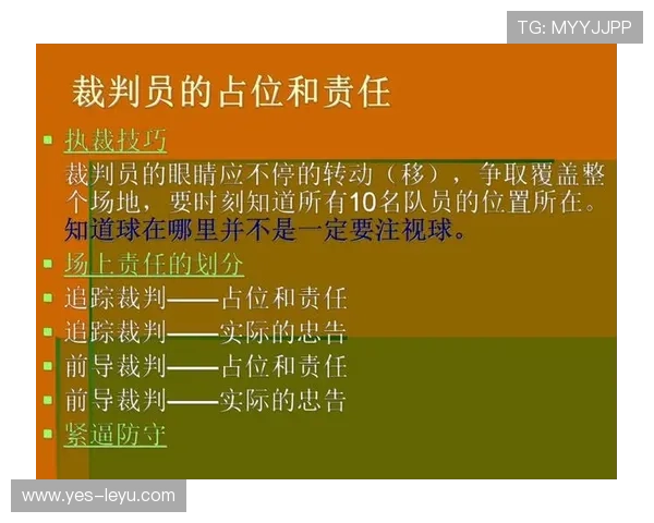 什么是篮球底线规则？快速掌握边界判定要点
