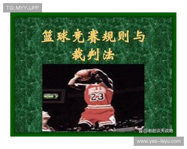 篮球14秒重置规则深度解析：这些得分情况会重计时