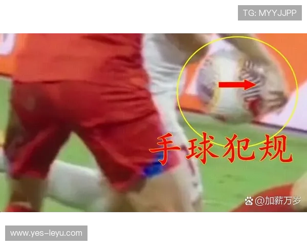 蹬踏动作判定：犯规标准与裁判常见争议解析